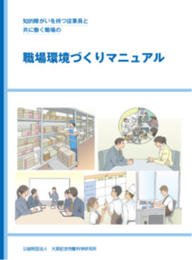 野上記念法政大学能楽研究所